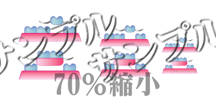 サンプル画像